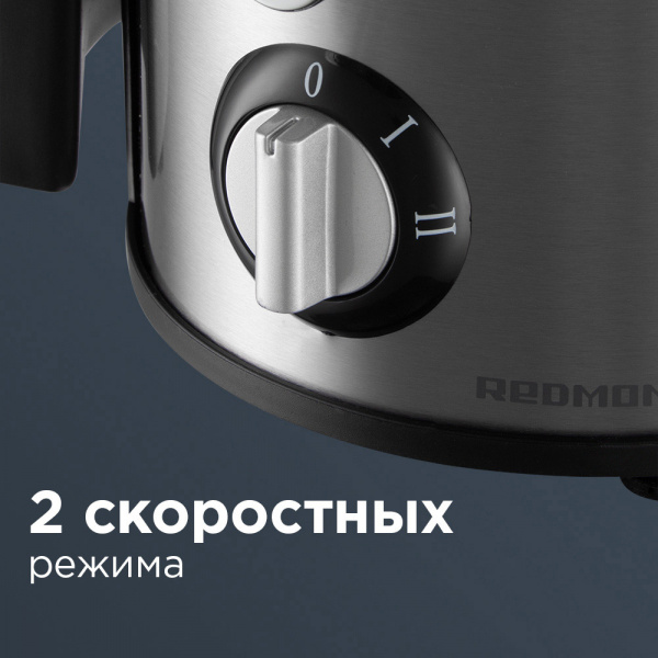 Соковыжималка REDMOND RJ-M911