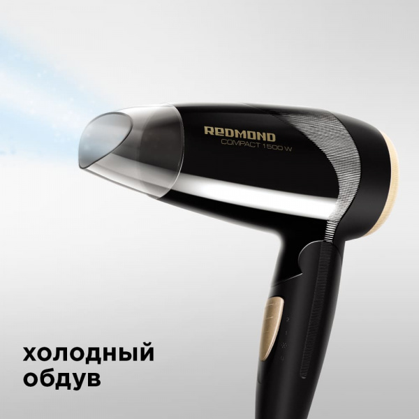 Фен REDMOND RF-528