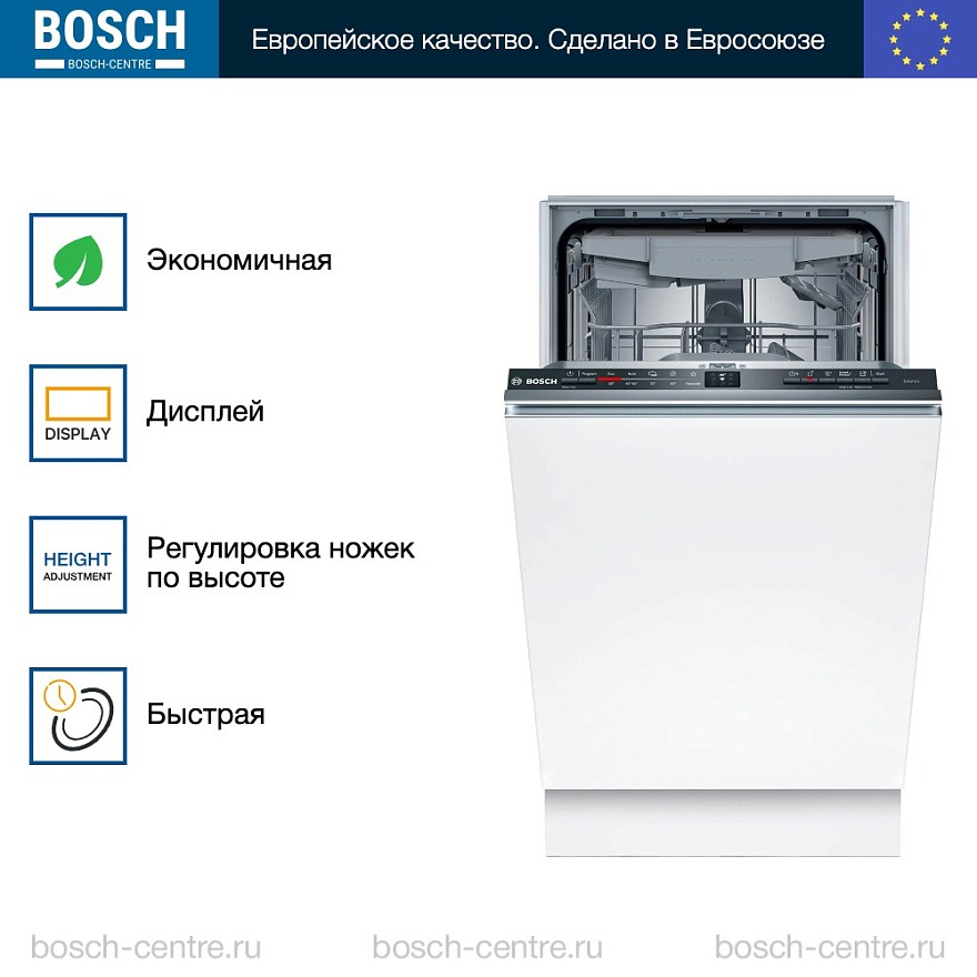 Посудомоечная машина Bosch SPV2HMX42E Посудомоечная машина Bosch SPV2HMX42E