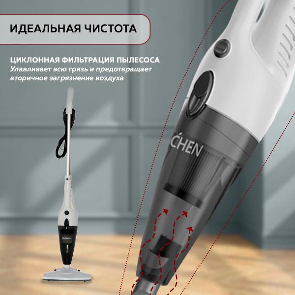 Ручной пылесос Enchen Vacuum Cleaner V1 White