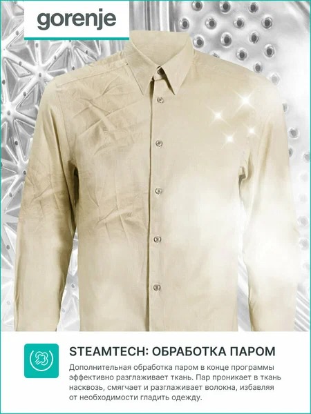 Стиральная машина GORENJE WNEI84SDS Стиральная машина GORENJE WNEI84SDS