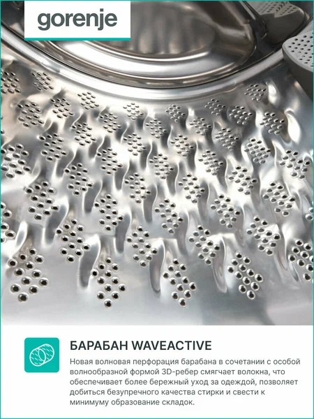 Стиральная машина GORENJE WNEI84SDS Стиральная машина GORENJE WNEI84SDS