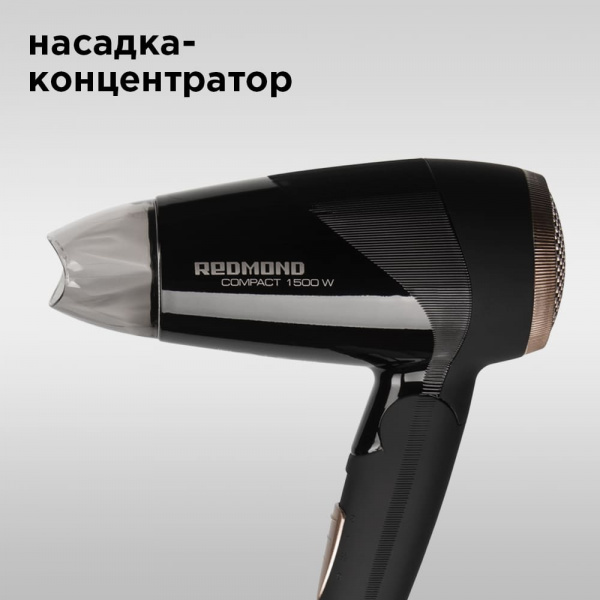 Фен REDMOND RF-528