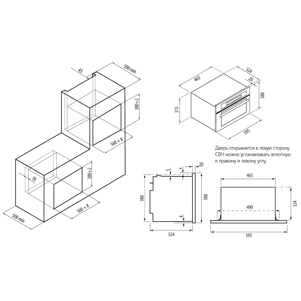 Микроволновая печь KRONA ARGENTO 60 IX