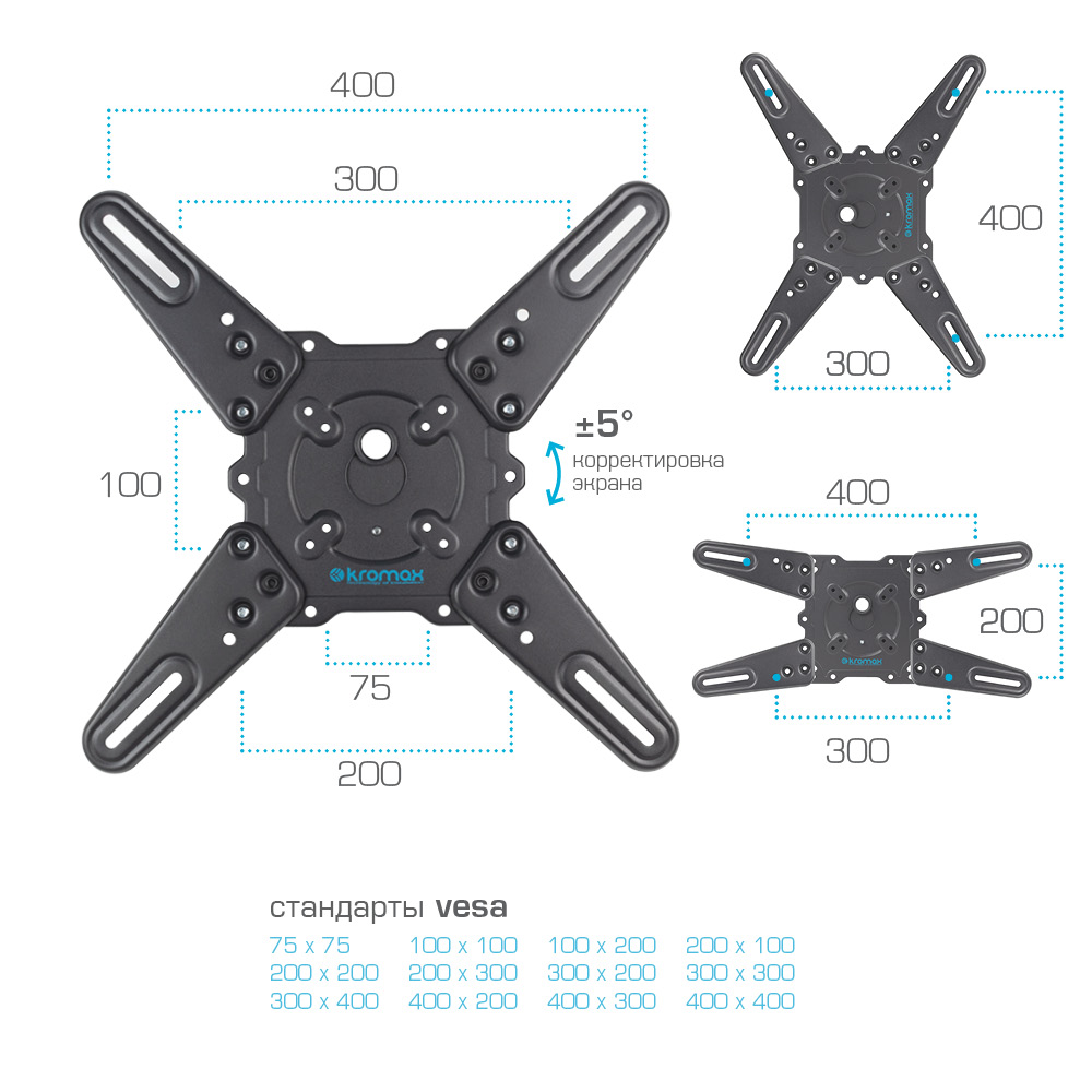 Кронштейн Kromax ATLANTIS 40