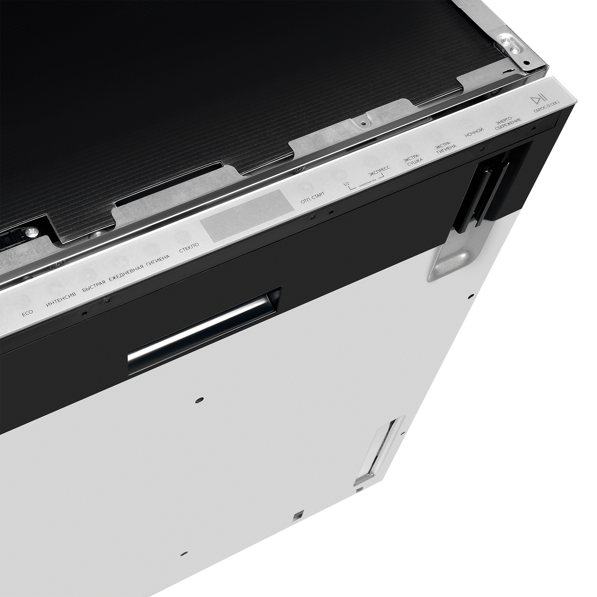 Посудомоечная машина OASIS BDW6035I D
