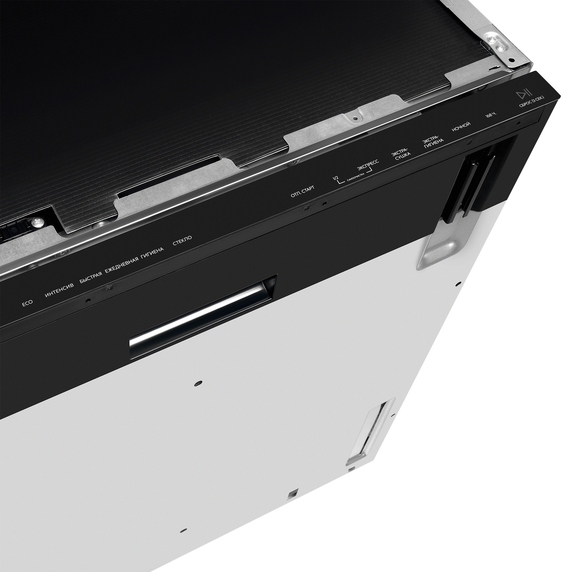 Посудомоечная машина OASIS BDW-6039I D
