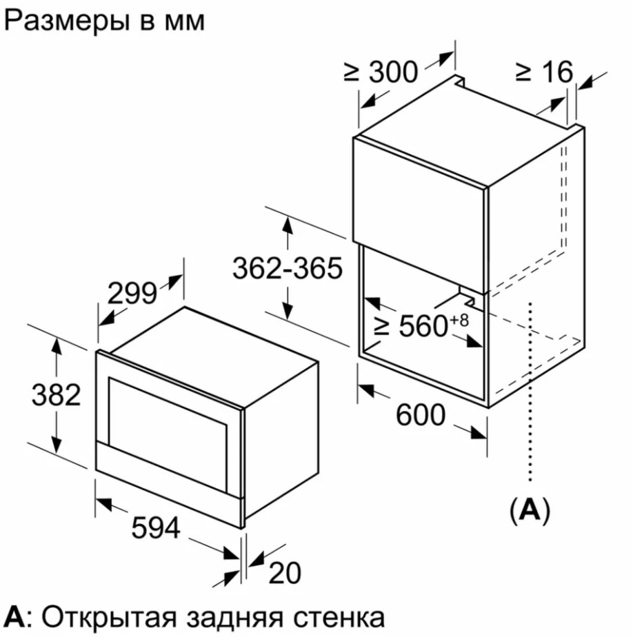 Микроволновая печь BOSCH BER7321B1 Series8 с правым открыванием