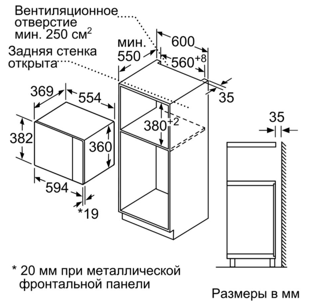 Микроволновая печь BOSCH BFL554MB0