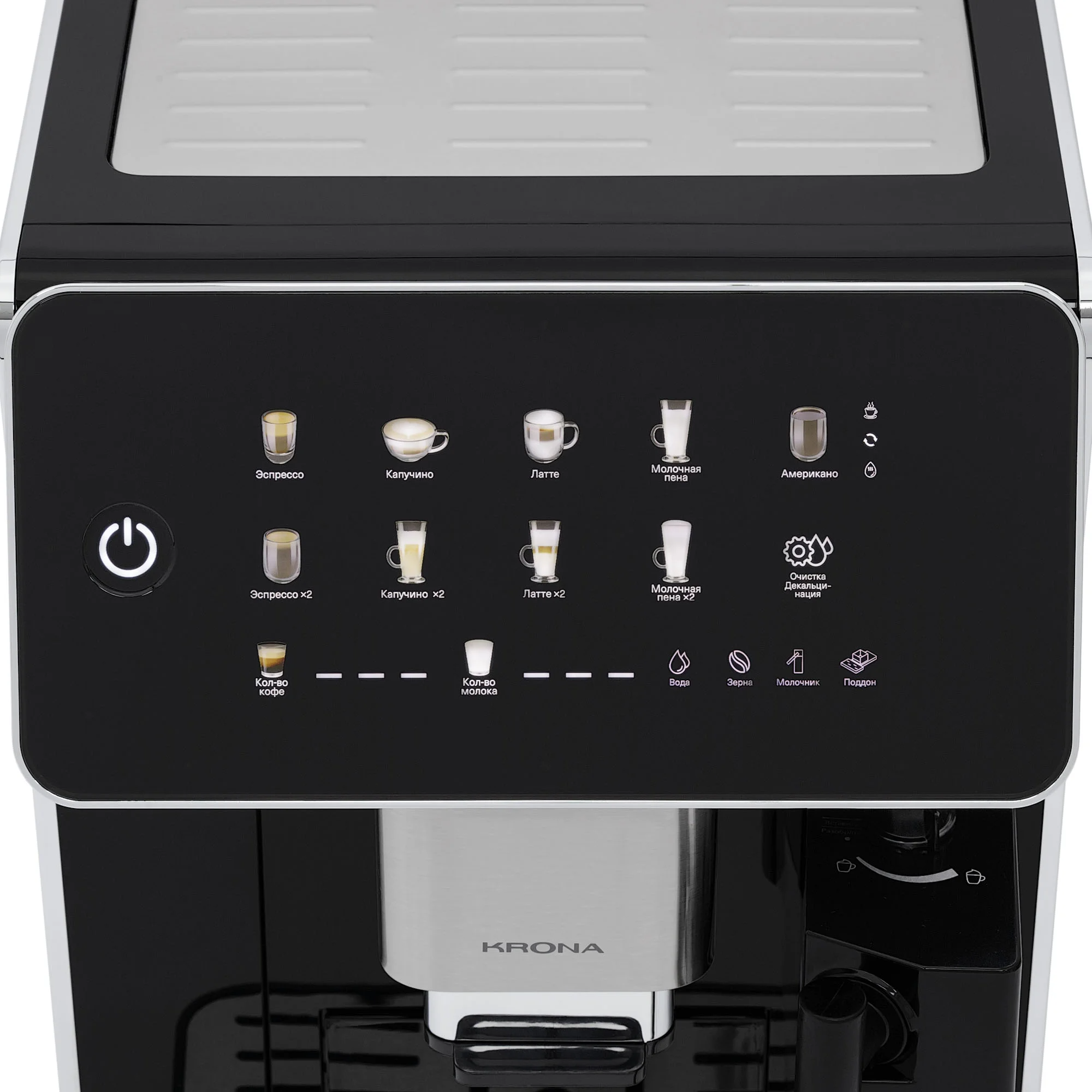 KRONA AUTOMATISCHE KAFFEEMASCHINE BLACK 19 BAR KRONA AUTOMATISCHE KAFFEEMASCHINE BLACK 19 BAR