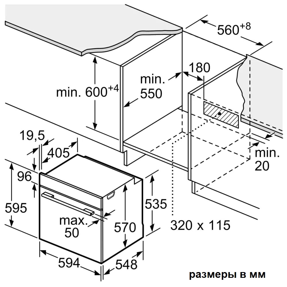 Духовой шкаф Bosch HBA534EB3