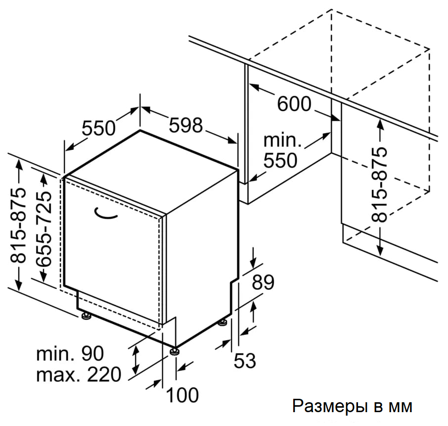 Посудомоечная машина Bosch SMD8TCX04E Series8 Посудомоечная машина Bosch SMD8TCX04E Series8