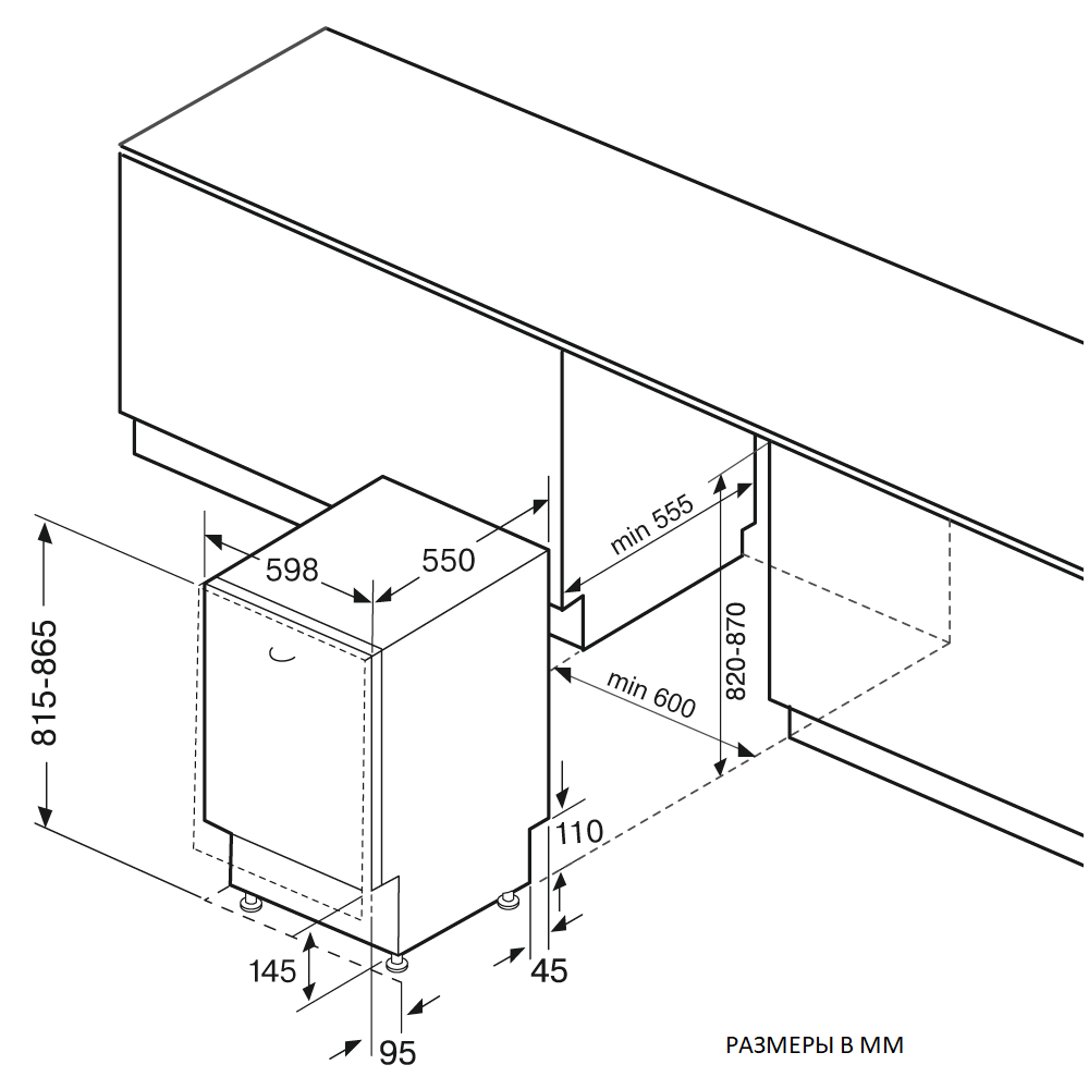 Посудомоечная машина KRONA BRENTA 60 BI V2