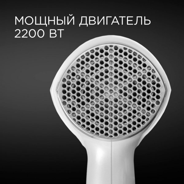 Фен REDMOND RF-532