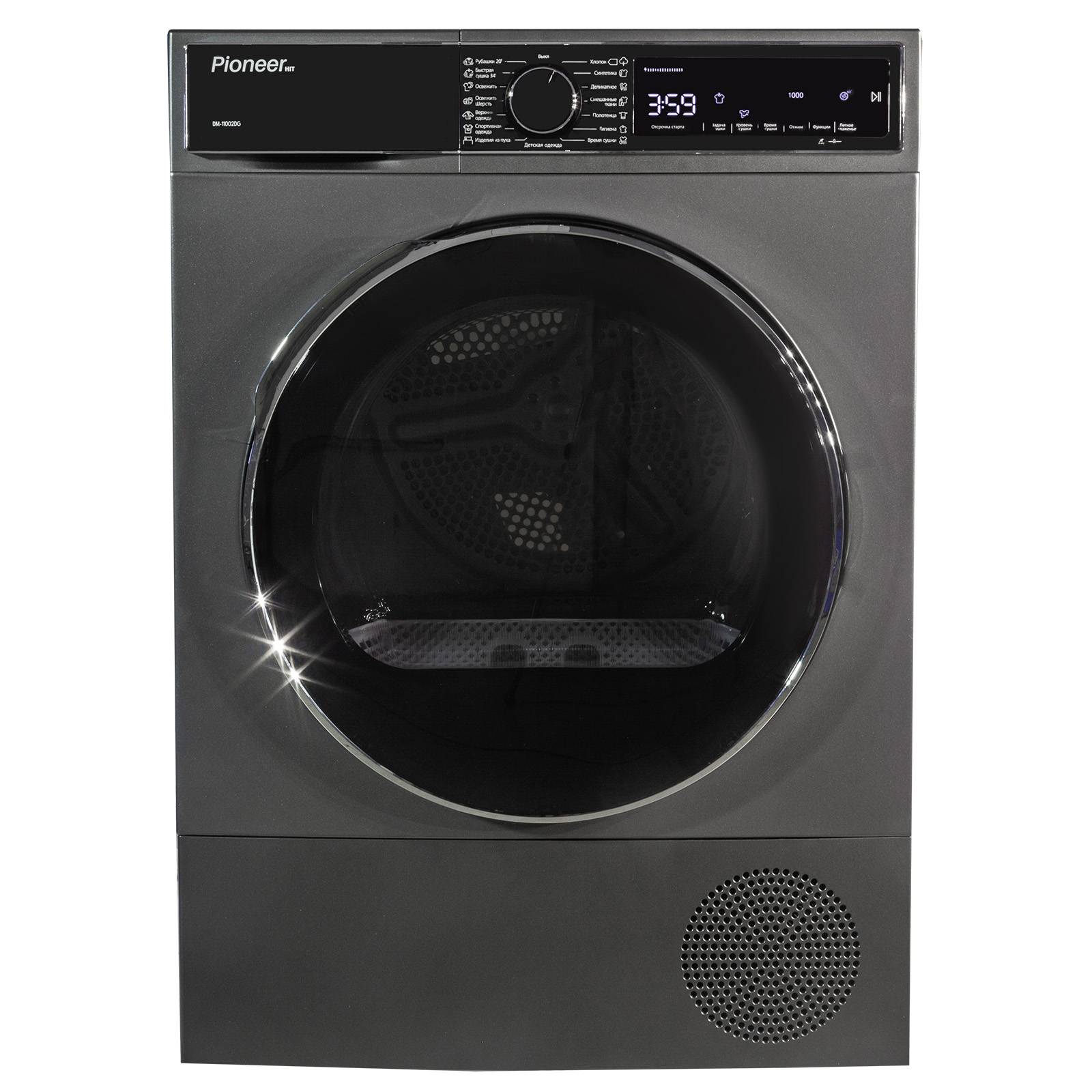 Сушильная машина Pioneer DM-11002DG