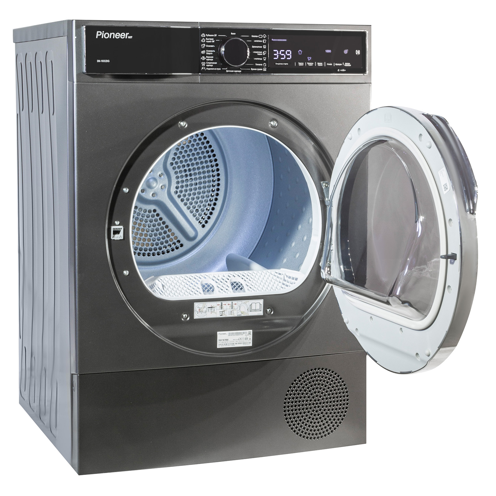 Сушильная машина Pioneer DM-11002DG