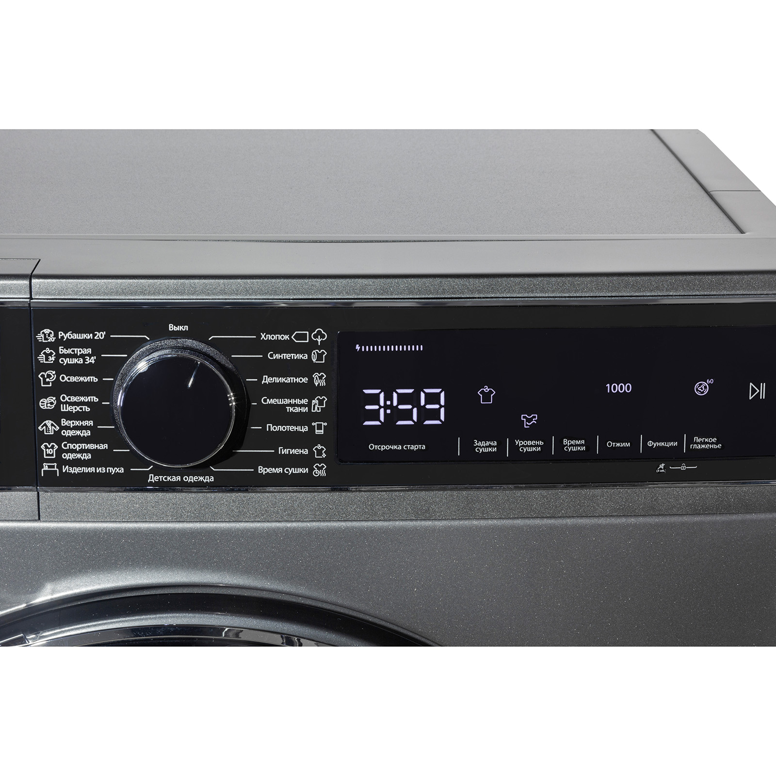 Сушильная машина Pioneer DM-11002DG