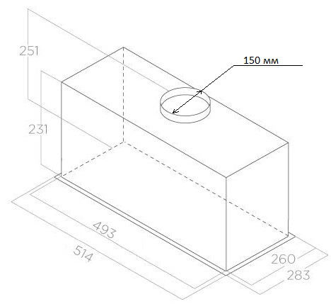 Вытяжка ELICA FOLD GR/A/52 Вытяжка ELICA FOLD GR/A/52