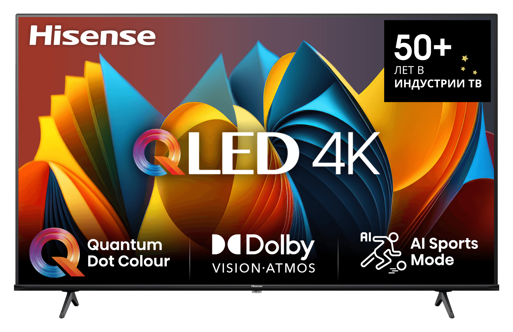 Телевизор HISENSE 55E7NQ QLED Телевизор HISENSE 55E7NQ QLED