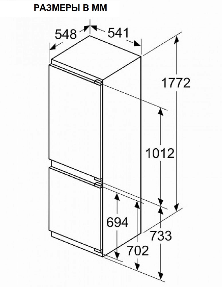 Холодильник BOSCH KIN86NFF0