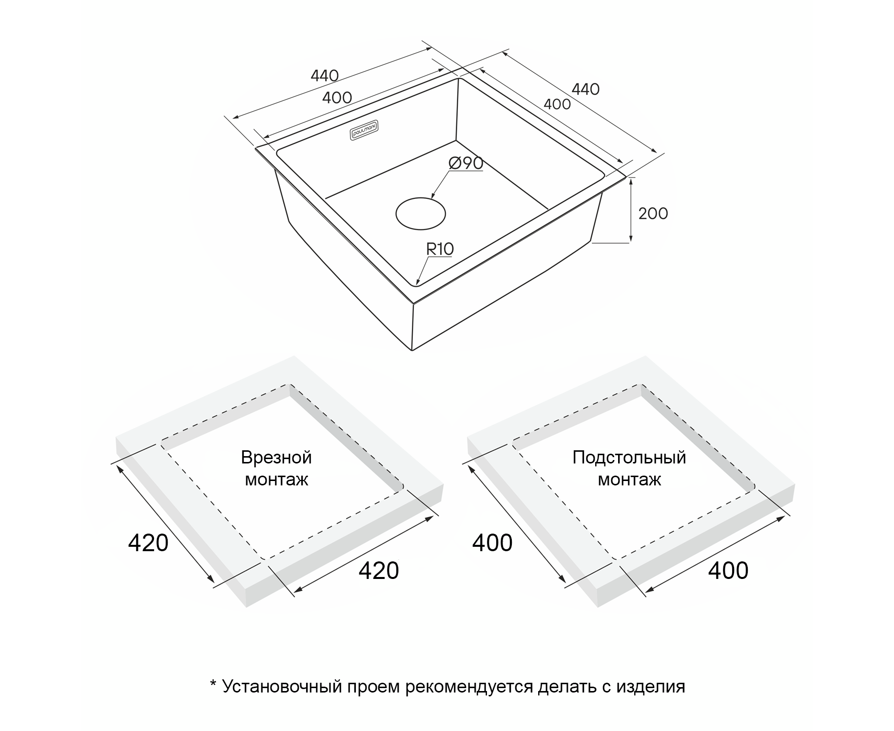 Мойка Paulmark LASSAN 44UNI-MBN, матовый черный