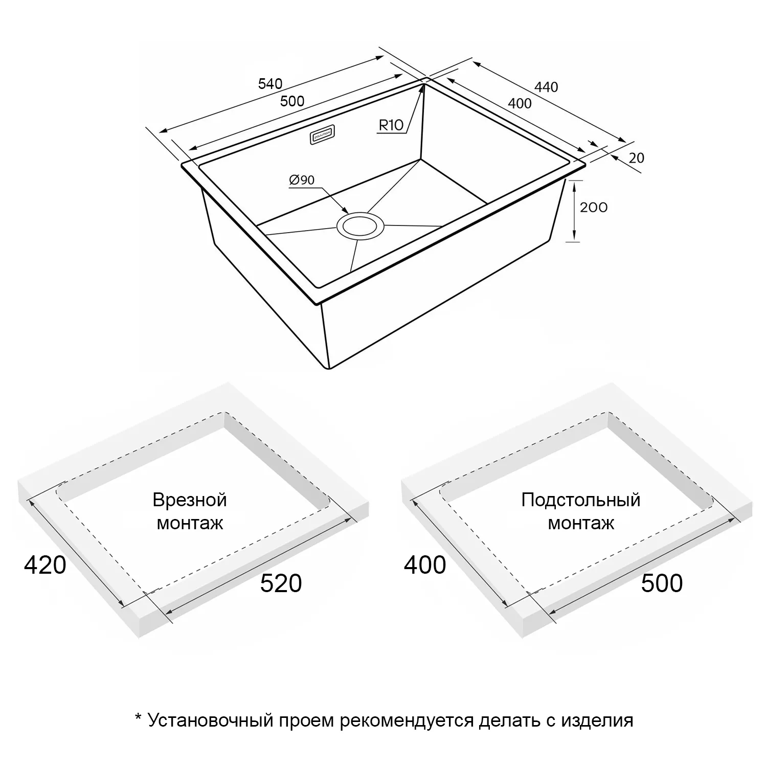 Мойка Paulmark LASSAN 54UNI-MBN, матовый черный