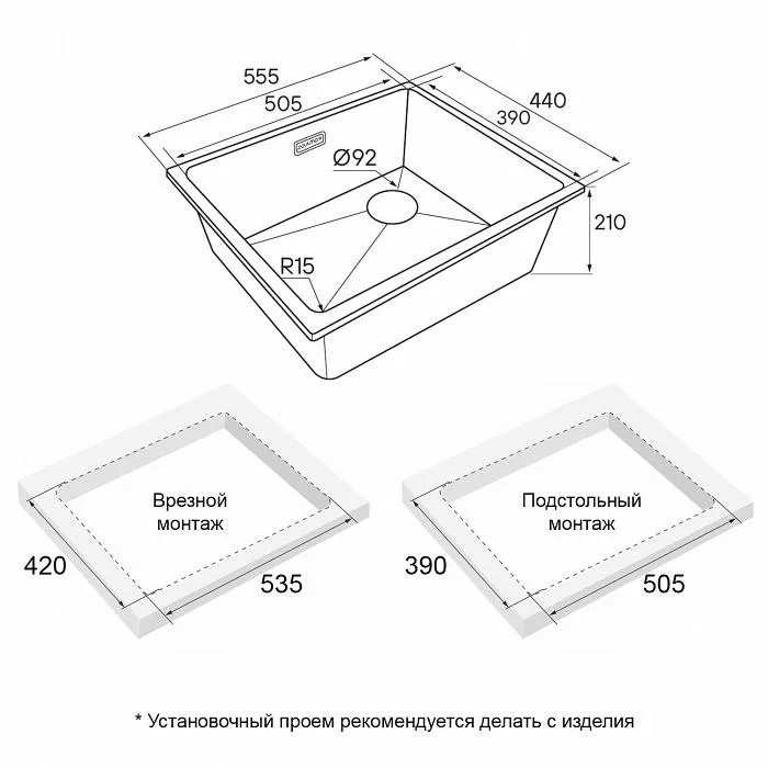 Мойка Paulmark LUMI 55UNI-SKEW-AN, антрацит