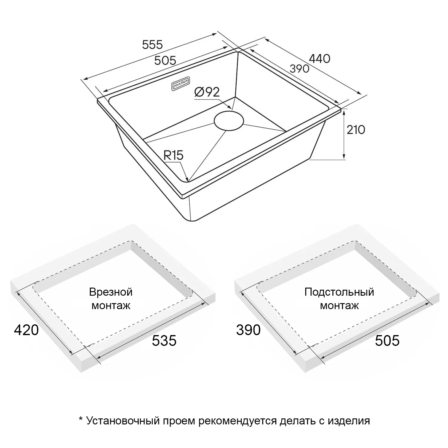 Мойка Paulmark LUMI 55UNI-SKEW-BE, бежевый