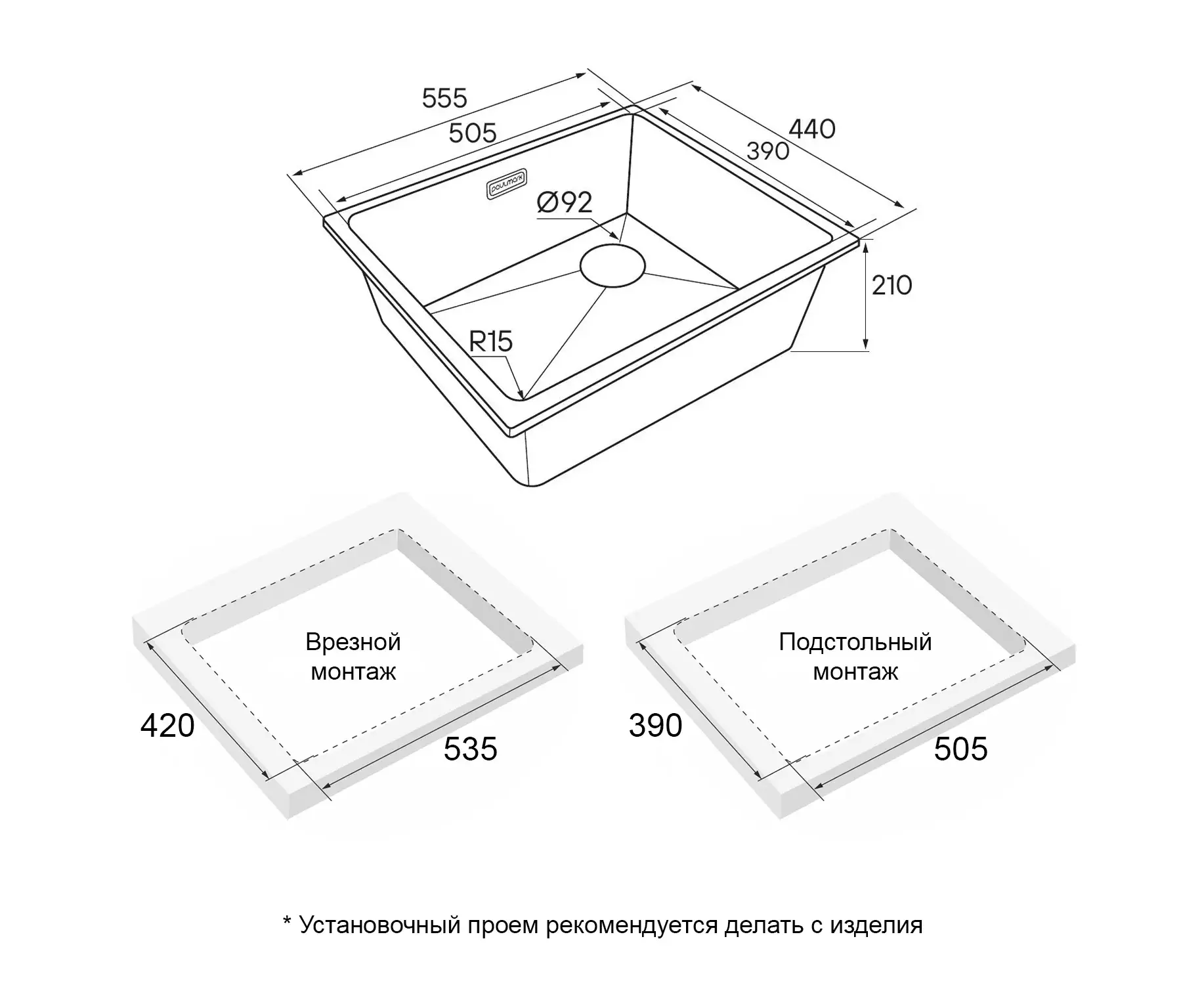 Мойка Paulmark LUMI 55UNI-SKEW-GRM, серый металлик