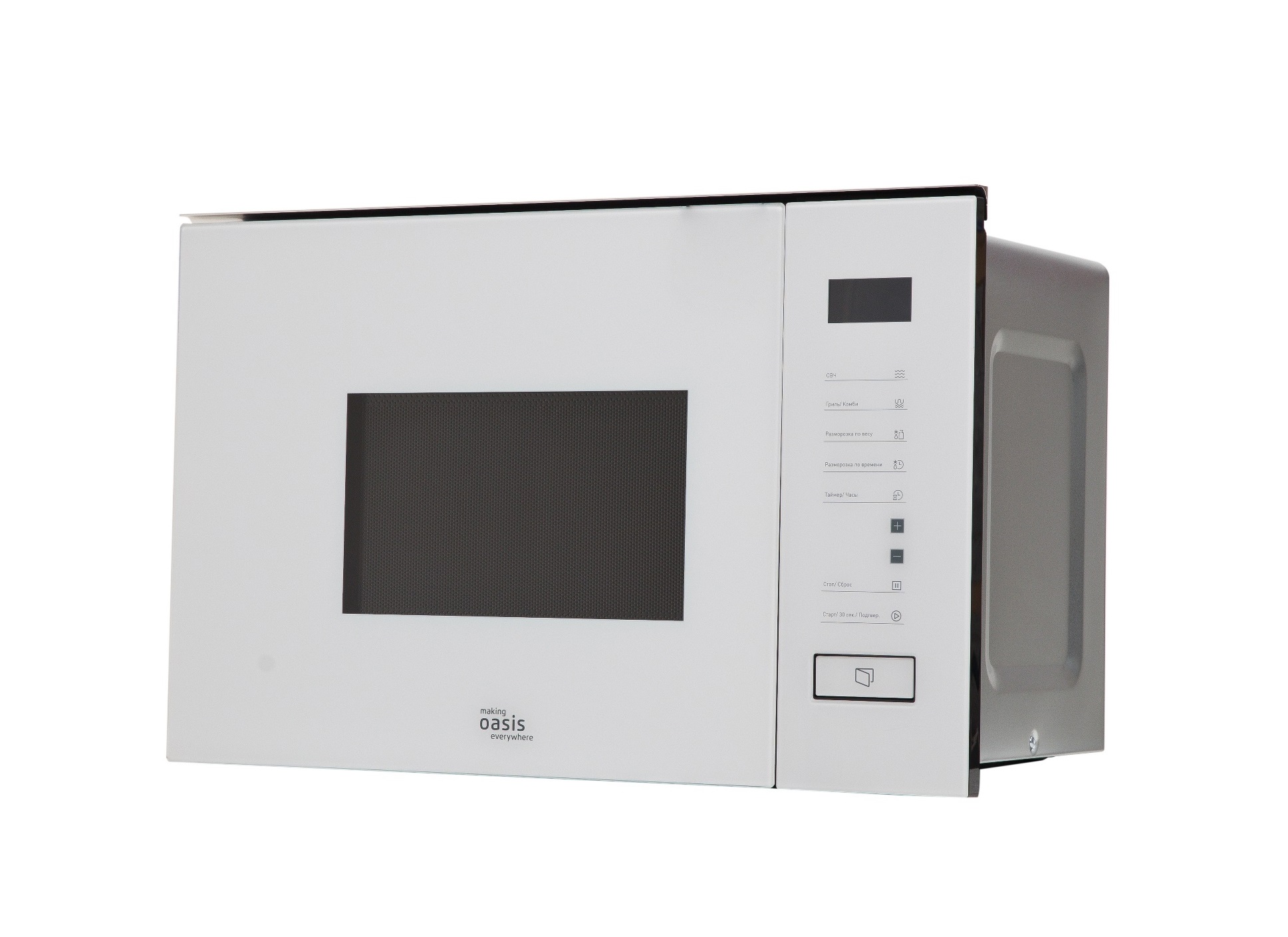 Микроволновая печь Oasis MWSGW Микроволновая печь Oasis MWSGW