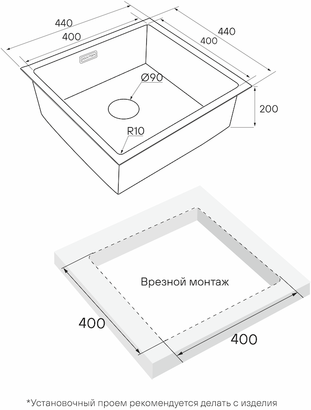 Мойка Paulmark NEXT 44UNI-LG, светлое золото