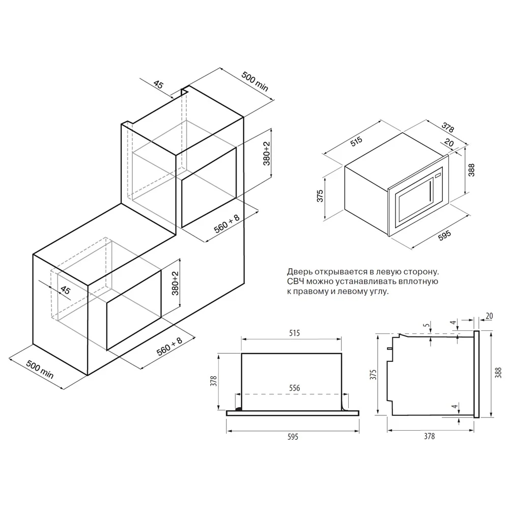 Микроволновая печь KRONA RIFLESSO 60 WH V2