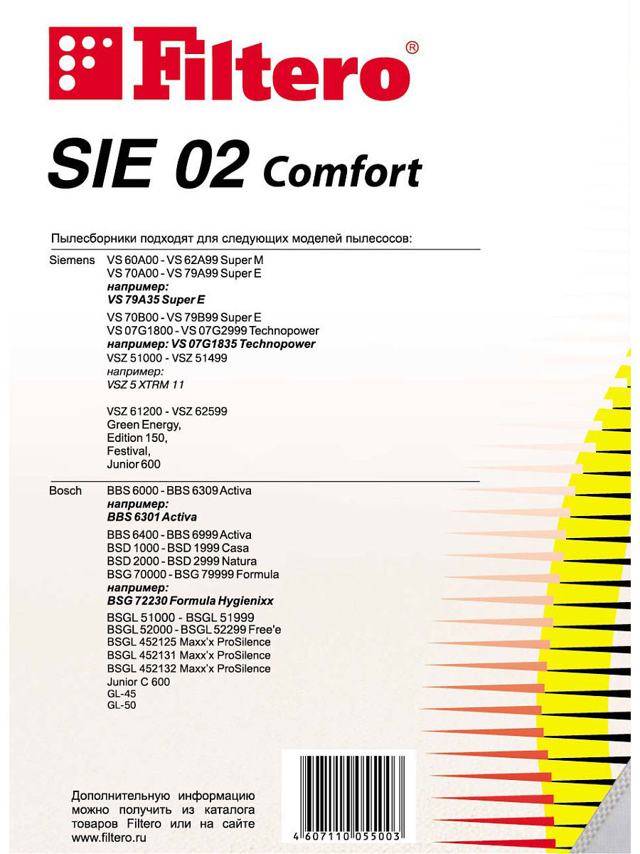 Пылесборники Comfort Filtero SIE01(4)