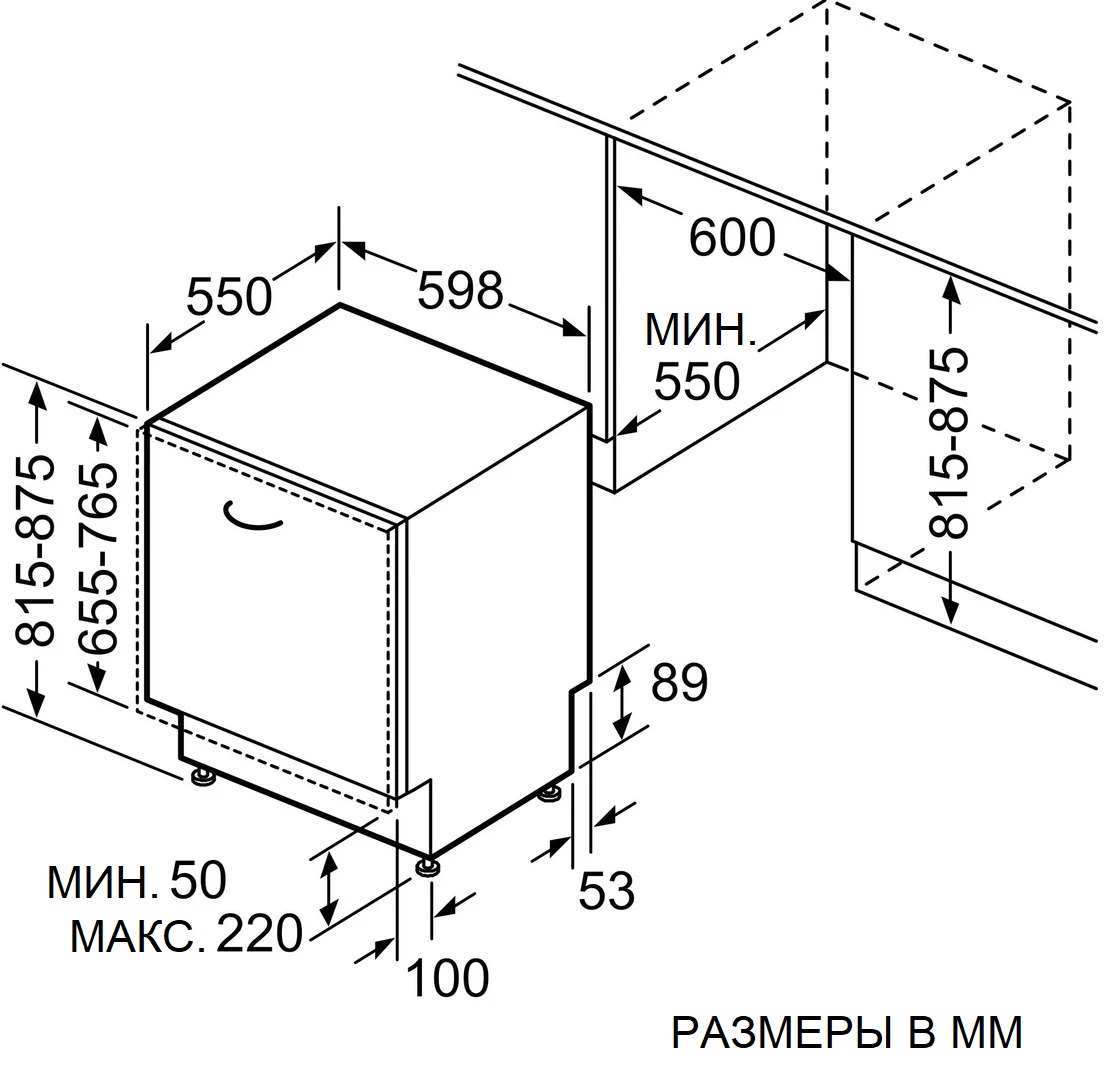 Посудомоечная машина BOSCH SME26EX00E