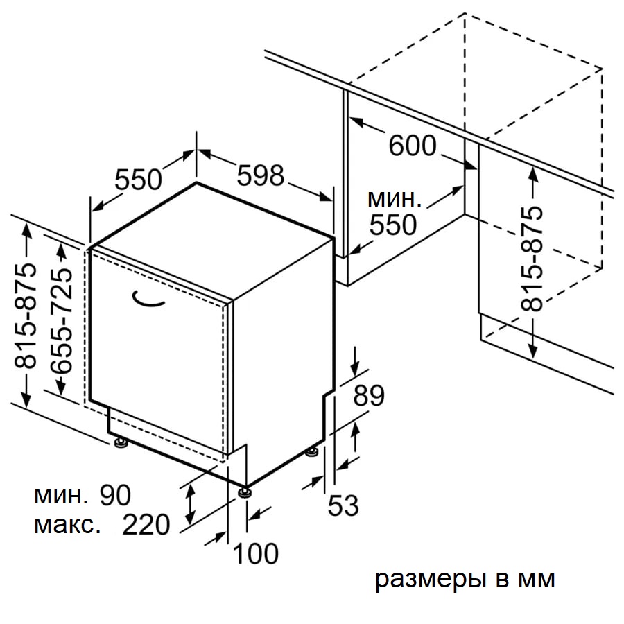 Посудомоечная машина Bosch SMV4EVX11E