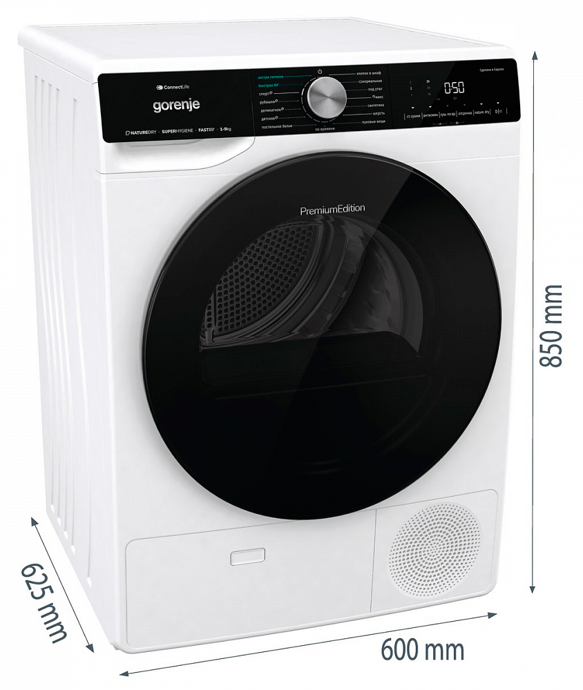 Сушильная машина Gorenje DNS92SWIFI/C Сушильная машина Gorenje DNS92SWIFI/C
