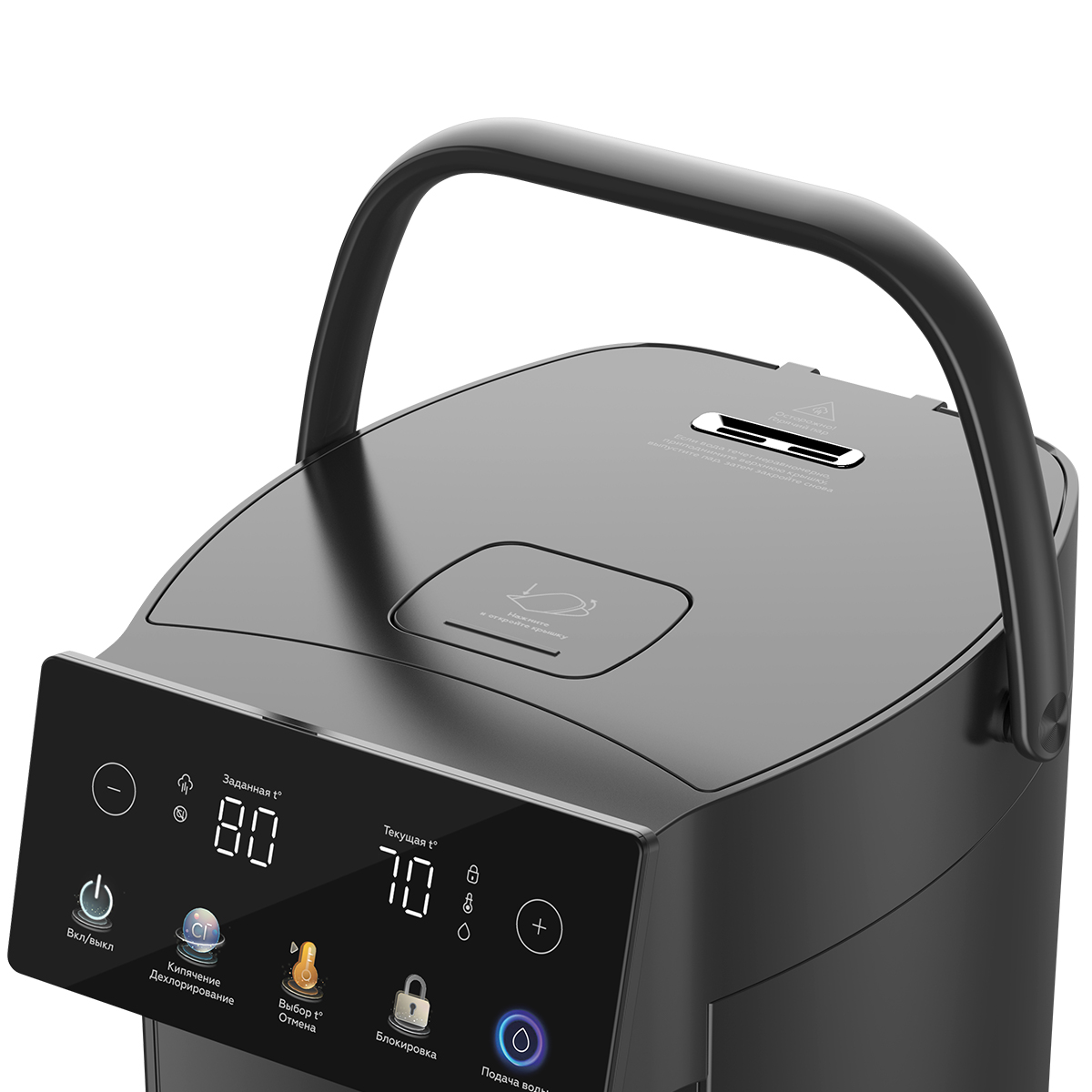 Термопот BQ TP5001 чёрный