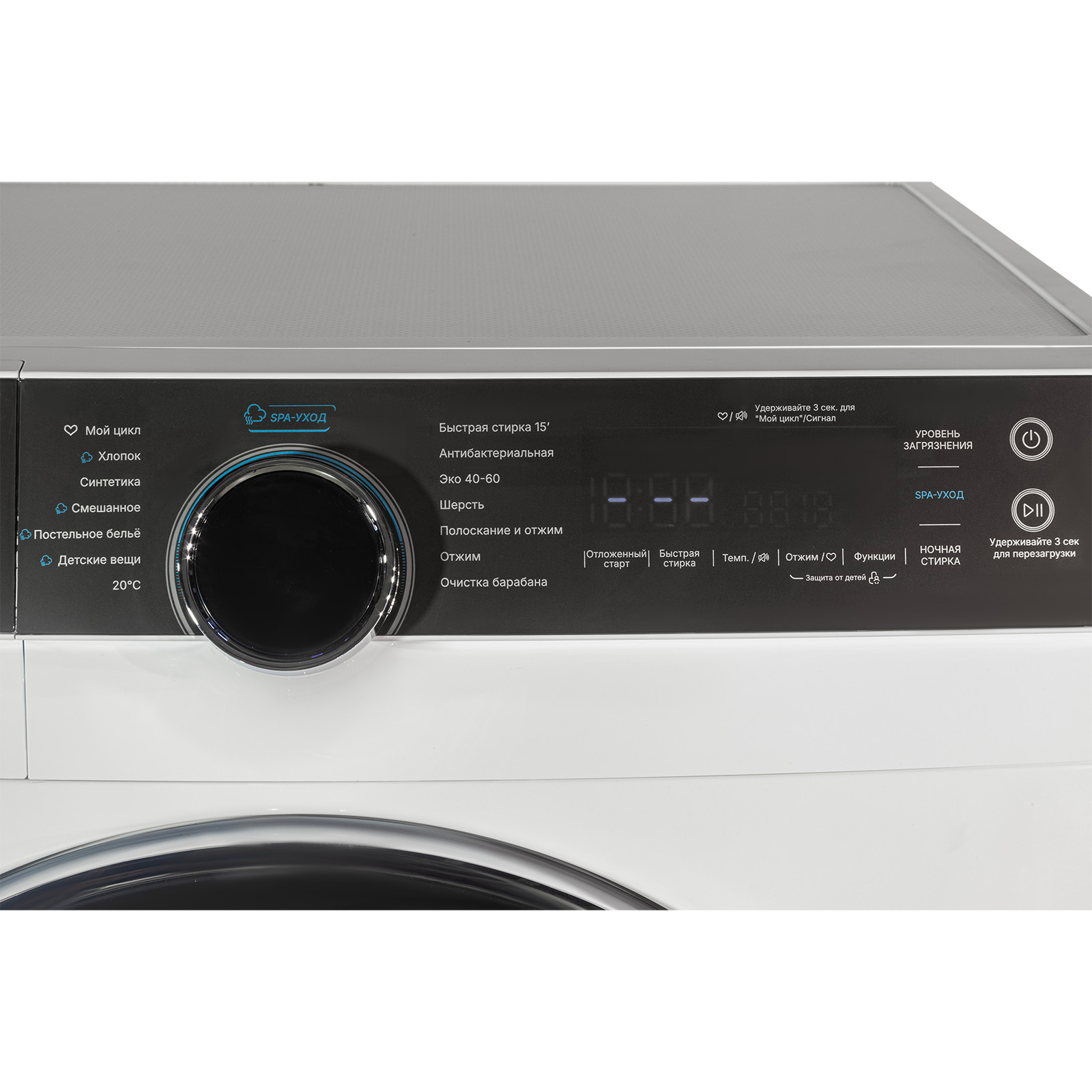Стиральная машина Pioneer WM-140900MD_WH