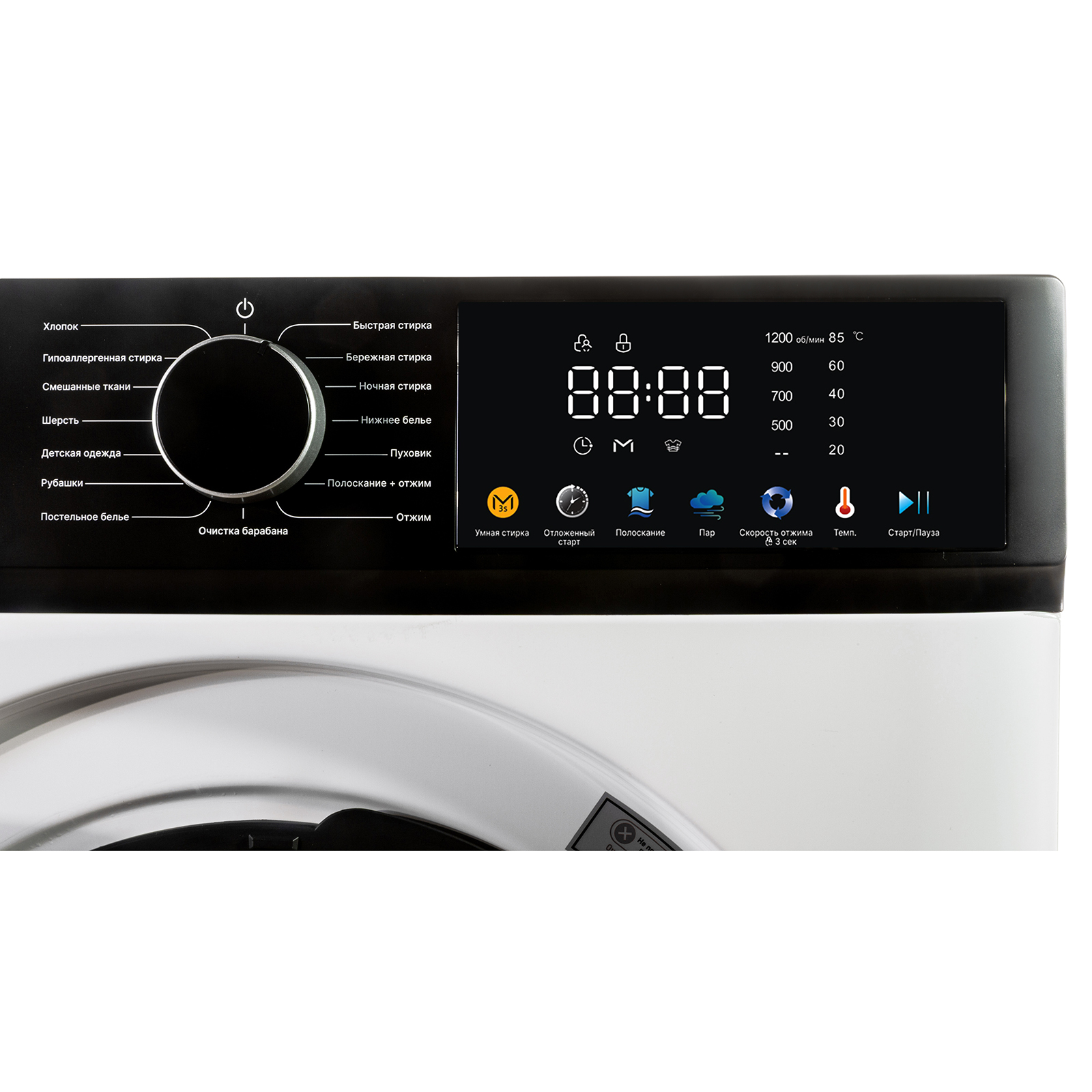 Стиральная машина Pioneer WM-227007WH