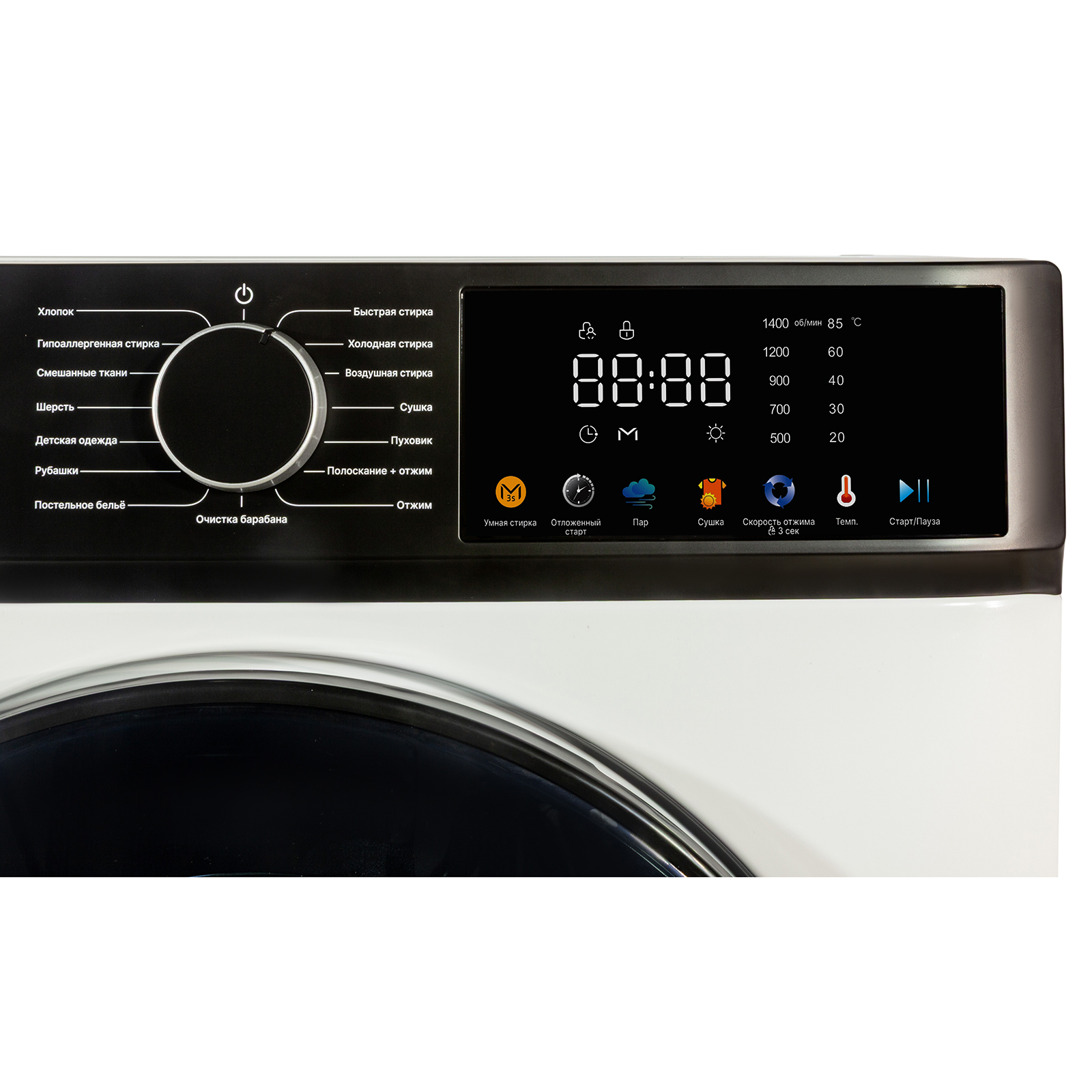 Стиральная машина с сушкой Pioneer WMD-248609WH