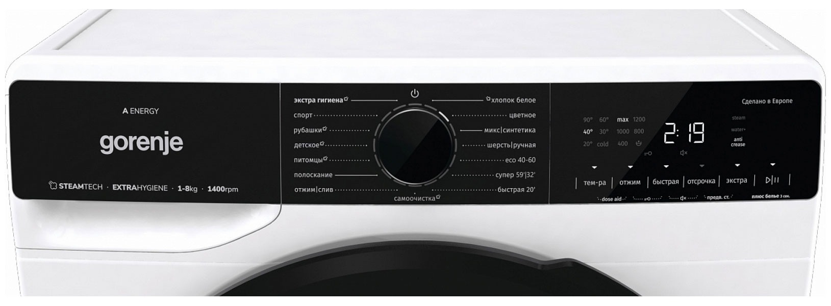 Стиральная машина Gorenje WPNA84A2TWIFI/C Стиральная машина Gorenje WPNA84A2TWIFI/C