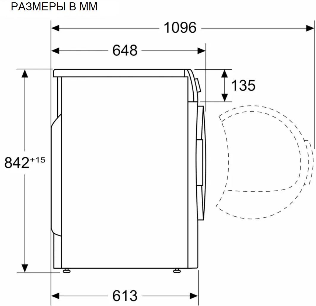 Сушильная машина Bosch WQG241ALPL