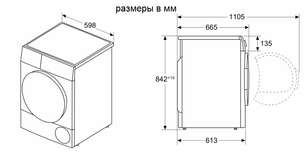 Сушильная машина Bosch WTH85V2KPL