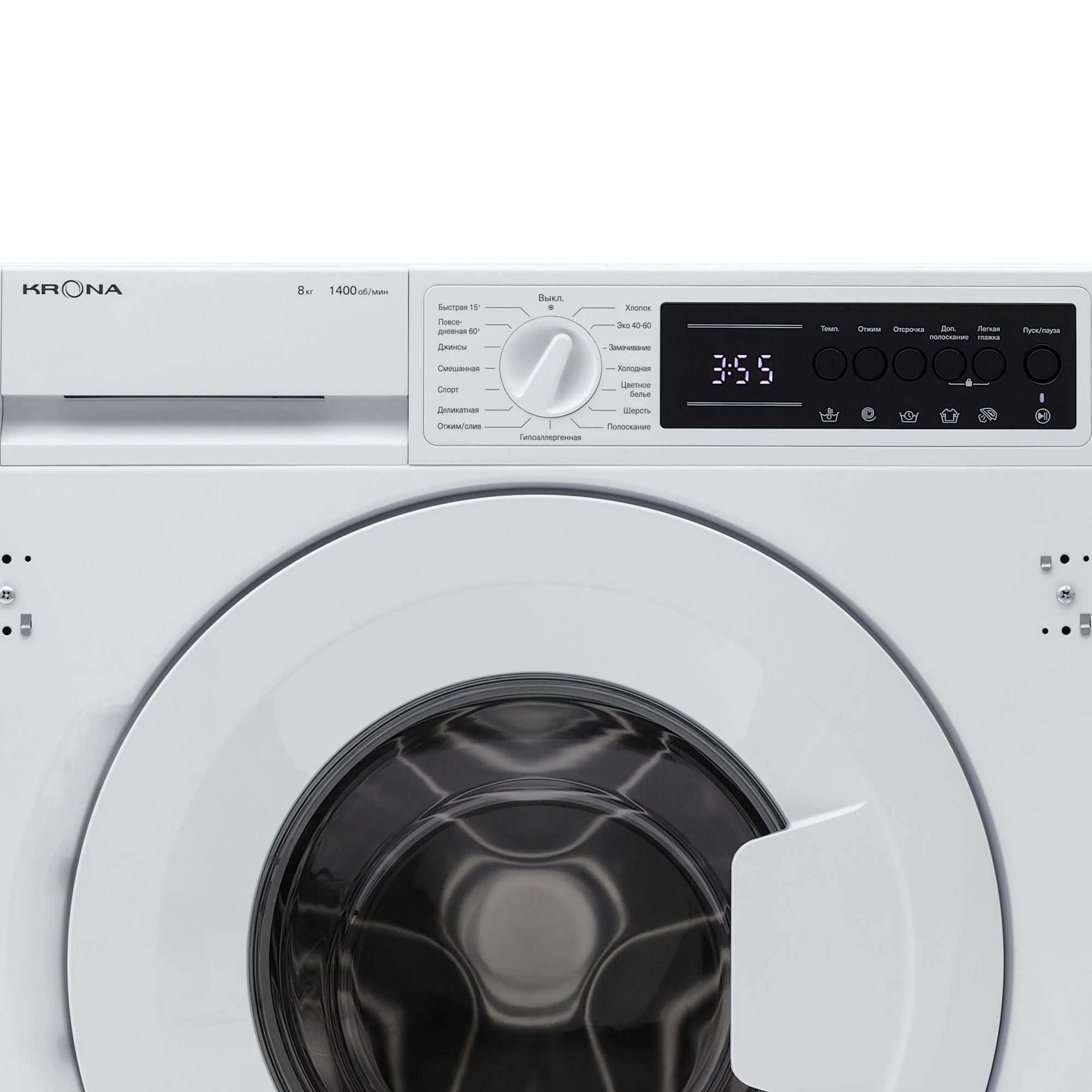 Встраиваемая стиральная машина ZIMMER 1400 8K WHITE