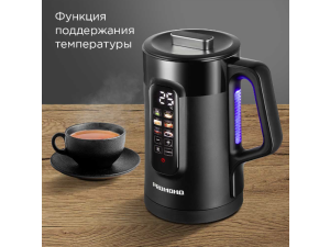 Чайник REDMOND KG225