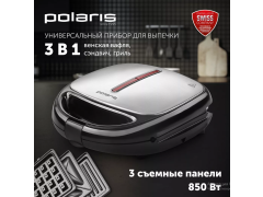 Прибор для выпечки POLARIS PST0103 чёрный