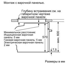 Hbg378eb6r bosch духовой шкаф