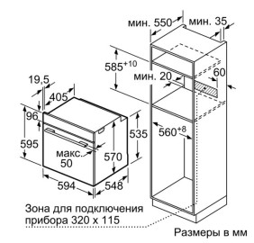 Духовой шкаф bosch serie 8 hbg634bb1