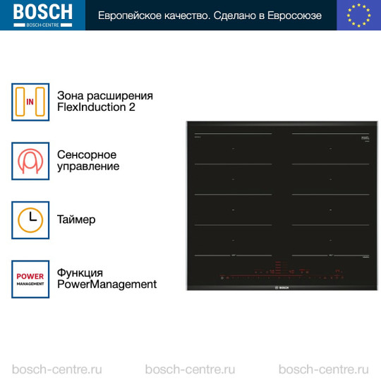 Панель индукционная BOSCH PXX675DC1E 8 Series