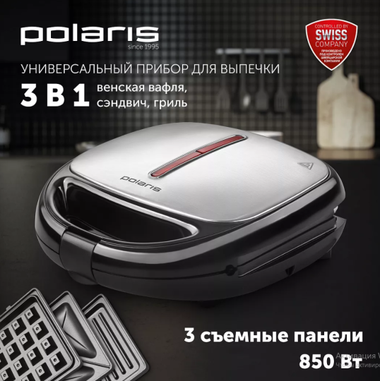 Прибор для выпечки POLARIS PST0103 чёрный